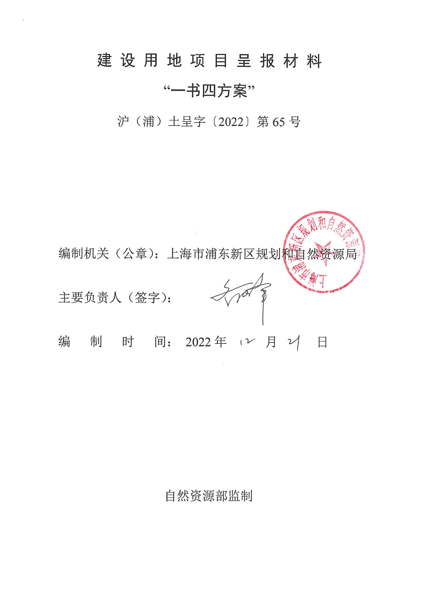 宣六港（前界沟-大治河）河道综合整治工程