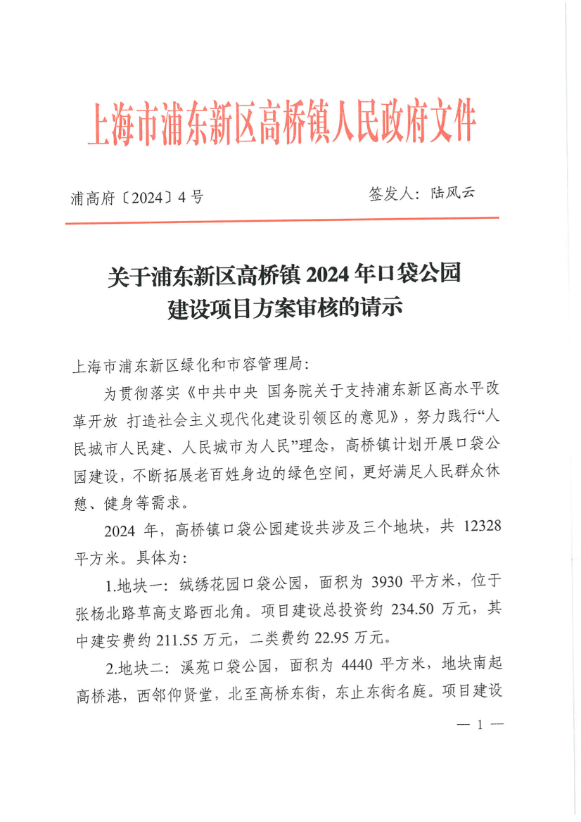 2024年懒人口袋_2024年四款保值手袋款推荐(2)