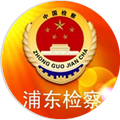 浦东检查