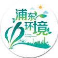 浦东环境