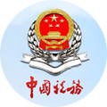 浦东税务