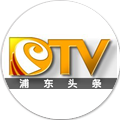 浦东头条