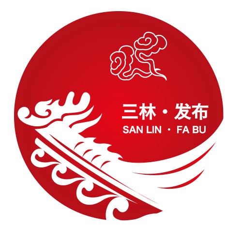 三林发布