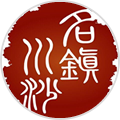 名镇川沙